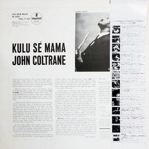 Kulu Sé Mama