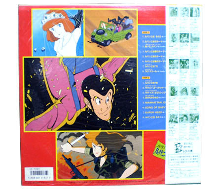ルパン三世 ベスト・コレクション = Lupin The 3rd Best Collection