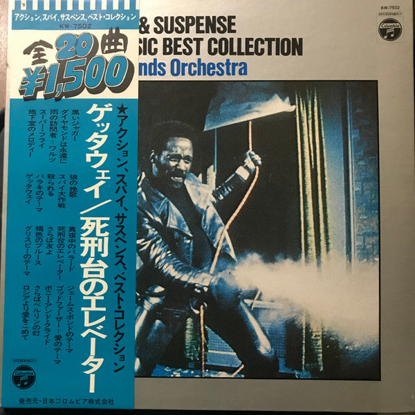 Action, Spy & Suspense Screen Music Best Collection
