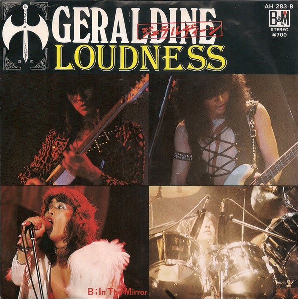Release: Geraldine-Vinyl-Japan-1983-AH-283-B-8100308