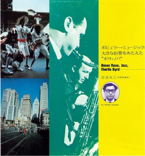 Bossa Nova On Guitar