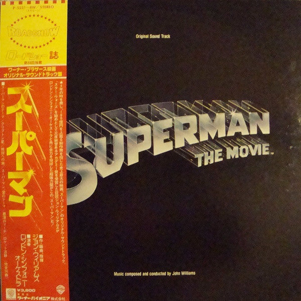 Superman The Movie (Original Sound Track)