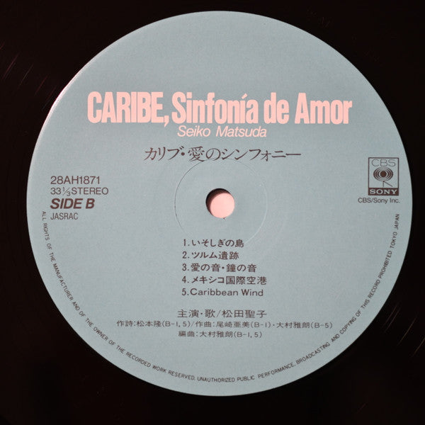 Caribe, Sinfonía De Amor = カリブ・愛のシンフォニー