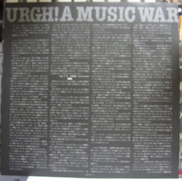 URGH! A Music War