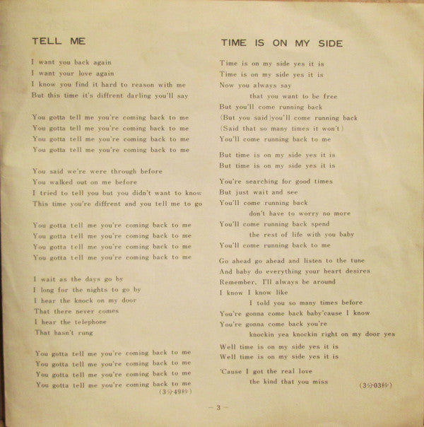 テル・ミー = Tell Me