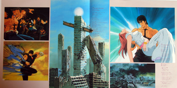 北斗の拳 オリジナルサウンドトラック 音楽編