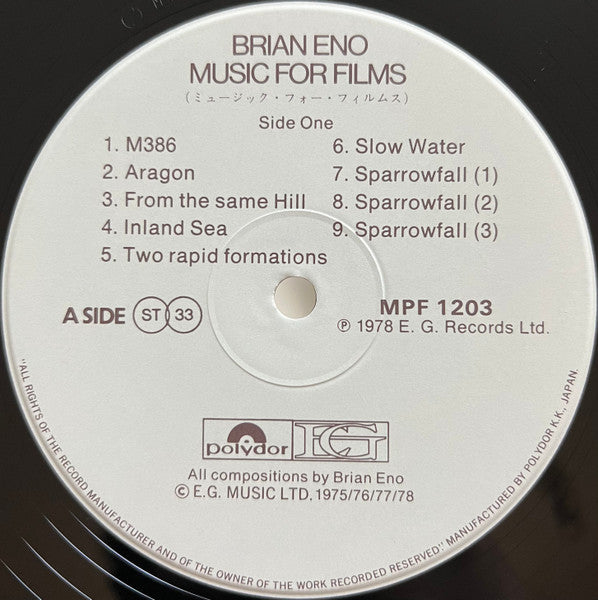 Music For Films = ミュージック・フォー・フィルムス