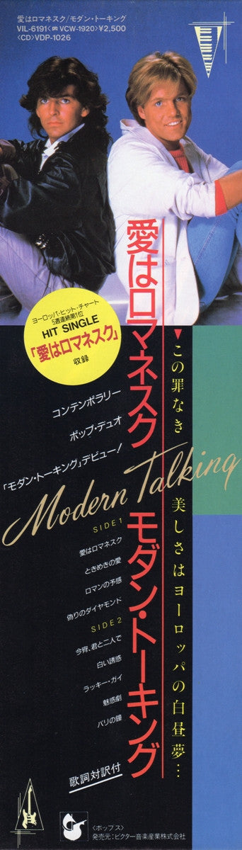 The 1st Album