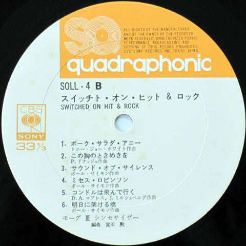 Switched On Hit & Rock