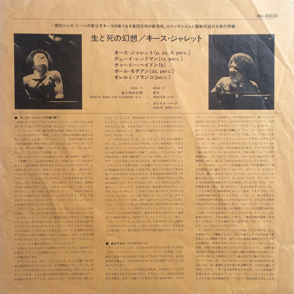 Death And The Flower