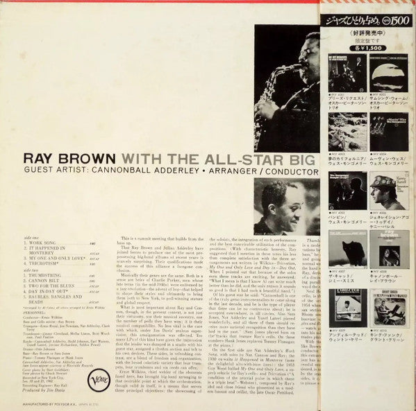 Ray Brown With The All-Star Big Band - Guest Soloist: Cannonball Adderley