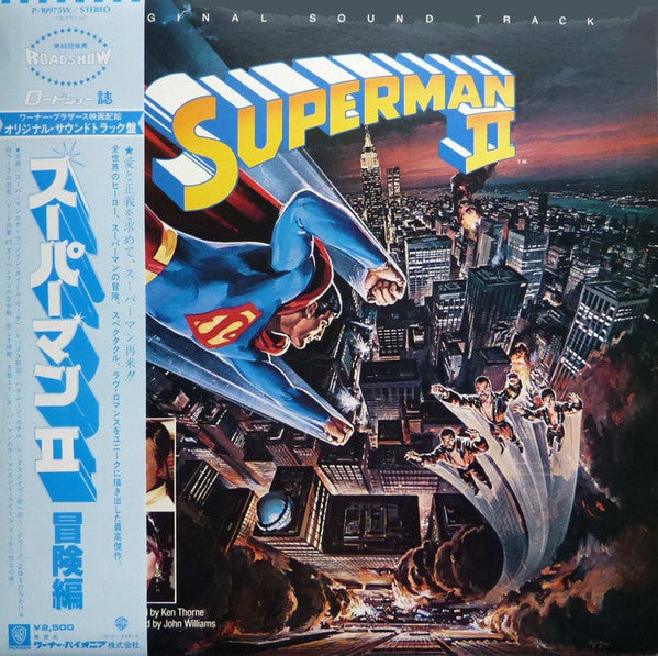 Superman Ⅱ (Original Sound Track)