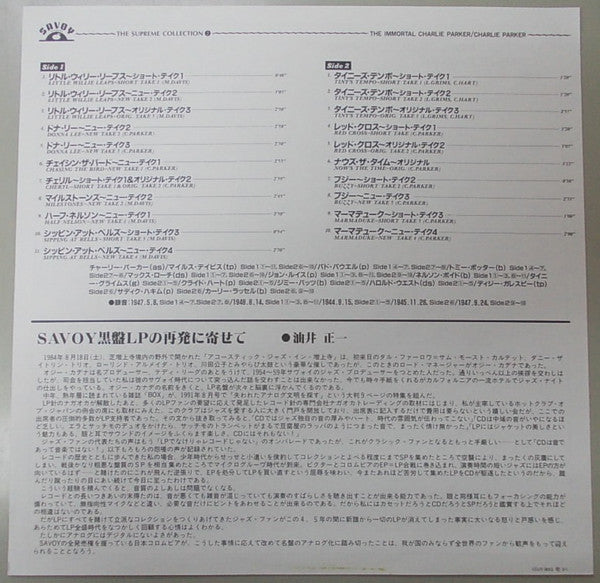 The Immortal Charlie Parker