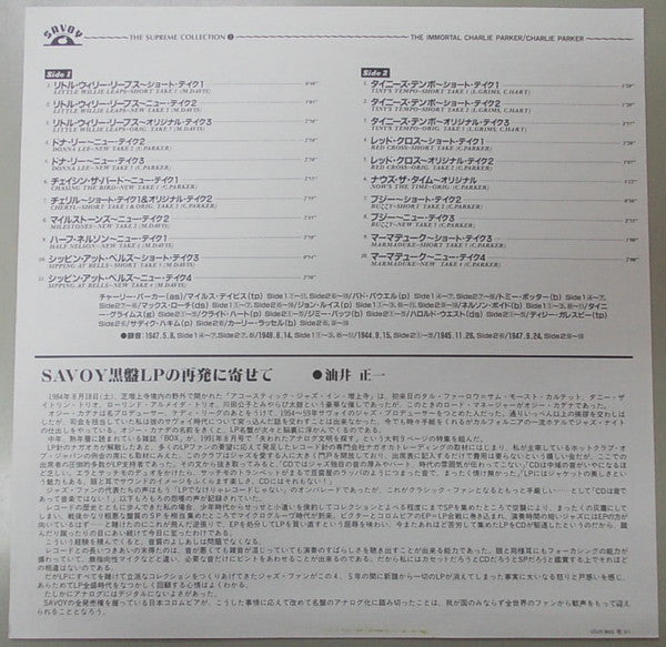 The Immortal Charlie Parker