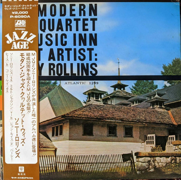 The Modern Jazz Quartet At Music Inn — Volume 2