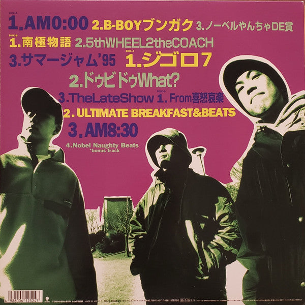 5th Wheel 2 The Coach