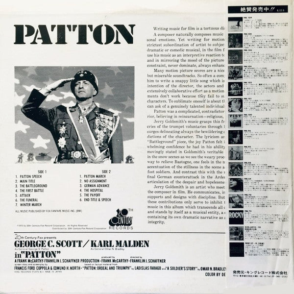 Patton (Original Motion Picture Score)