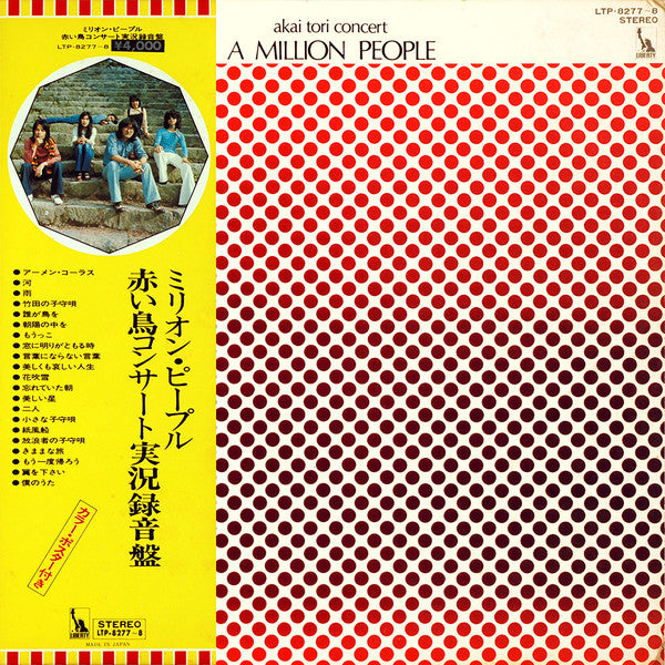 A Million People - Akai Tori Concert