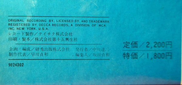 Mood In Golden Hit Numbers II =世界のゴールデンヒットナンバー集Ii