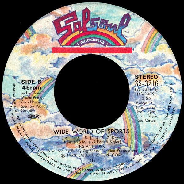 I Got My Mind Made Up (You Can Get It Girl)