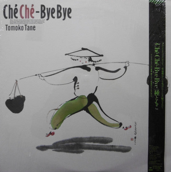 Ché Ché-Bye Bye