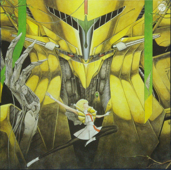 The Five Star Stories