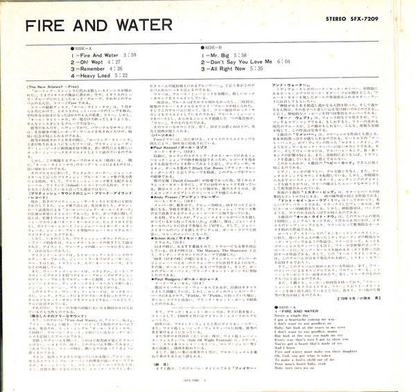 Fire And Water