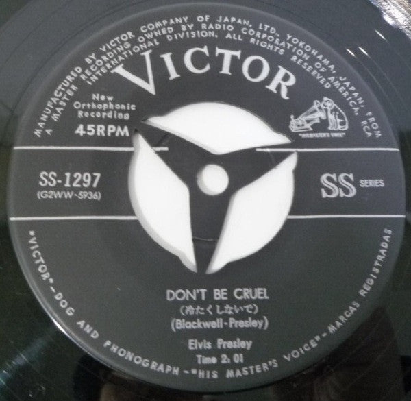 Hound Dog = ハウンド・ドッグ / Don't Be Cruel = 冷くしないで