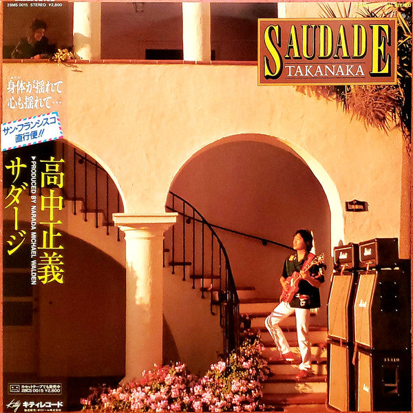 Saudade