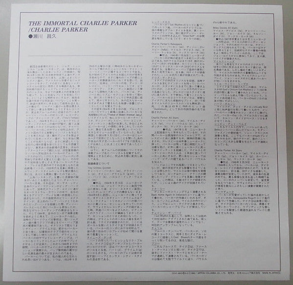 The Immortal Charlie Parker