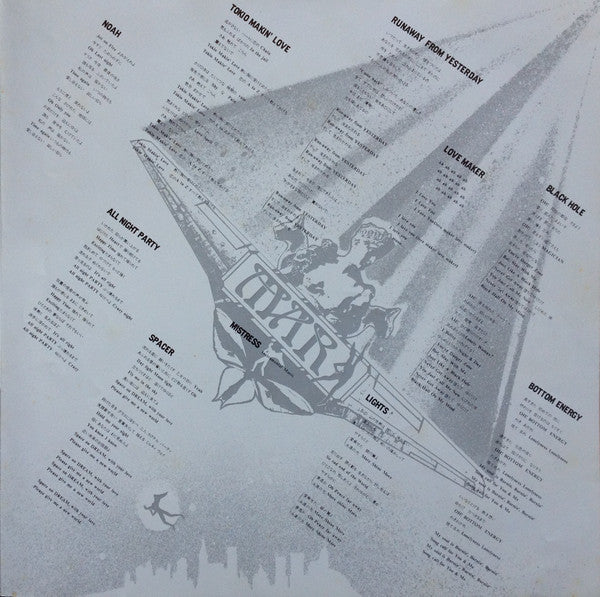 Lunatic Doll = 暗殺警告