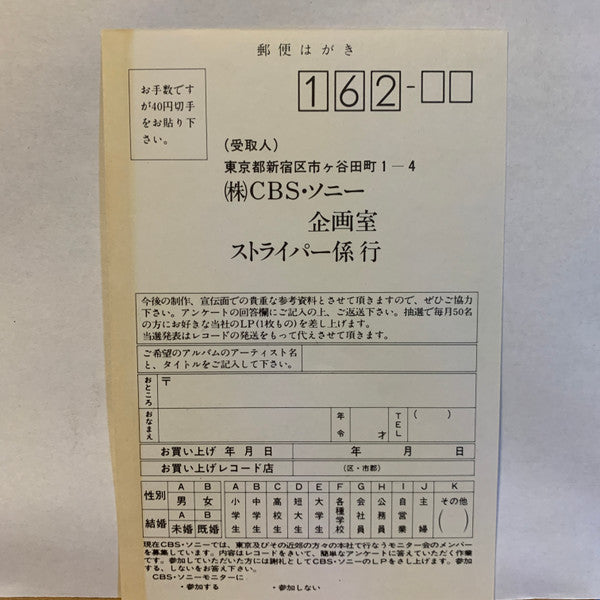 Soldiers Under Command