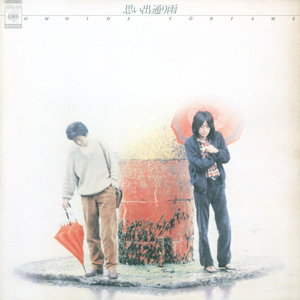 Release: Unknown Release-Vinyl-Japan-1978-25AH-542-6473137