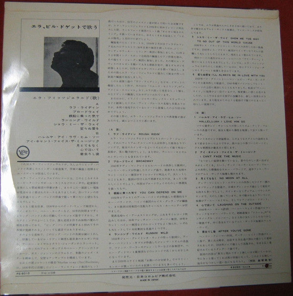 Rhythm Is My Business