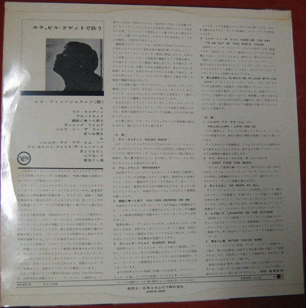 Rhythm Is My Business