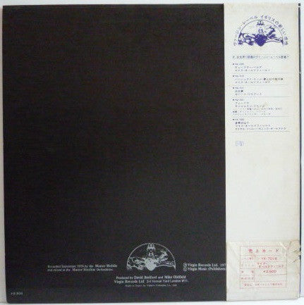 The Orchestral Tubular Bells