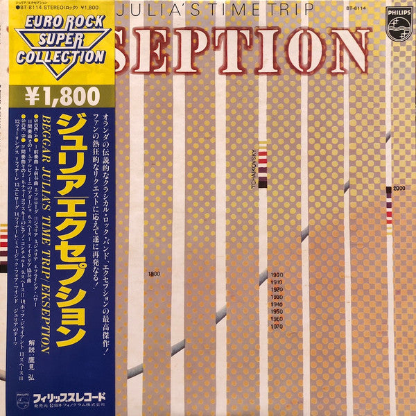 Please, Please, Please