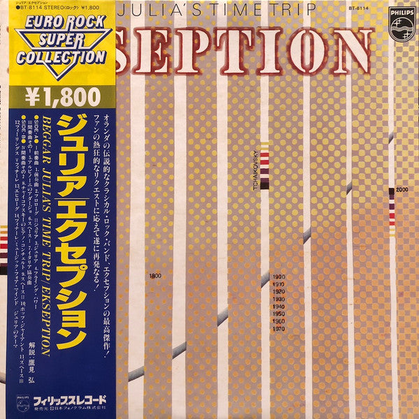 Beggar Julia's Time Trip