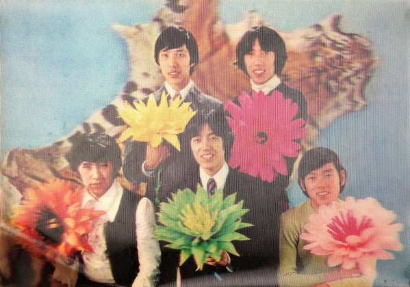 The World Is Waiting For Us = 世界はボクらを待っている