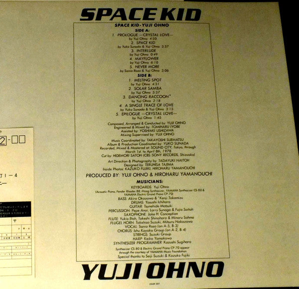 Space Kid