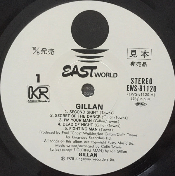 Gillan