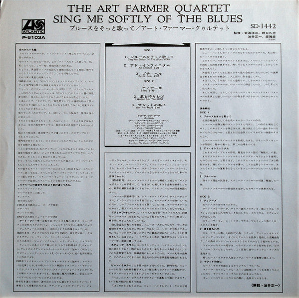 Sing Me Softly Of The Blues