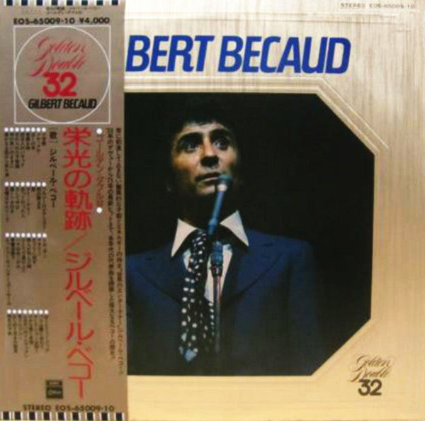 Release: Unknown Release-Vinyl-Japan-1975-EOS-65009/10-8444769