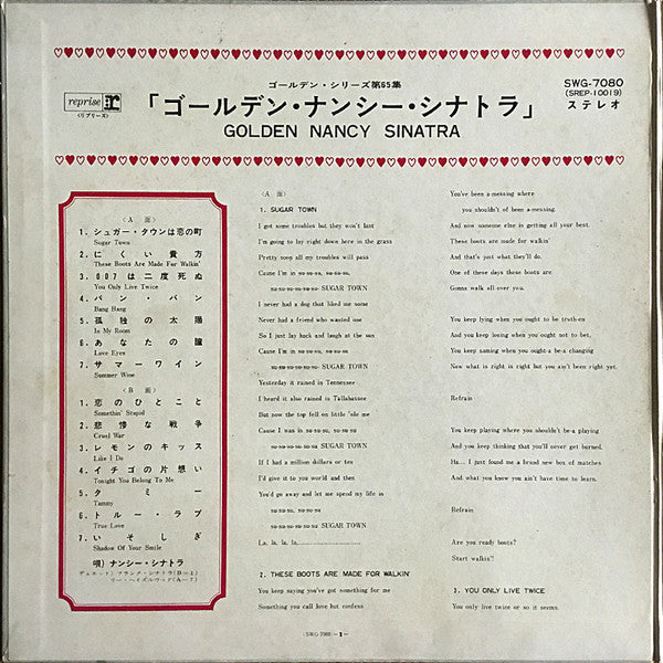 Golden Nancy Sinatra