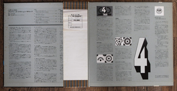 4ch. Dynamic Action Sound