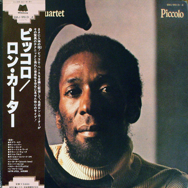 Piccolo = ピッコロ