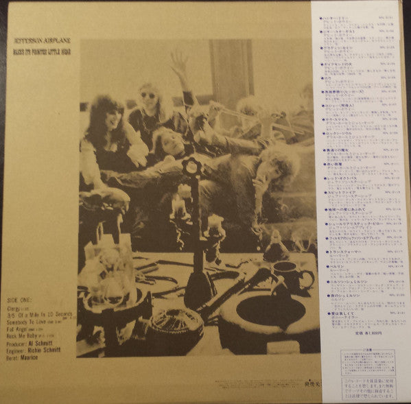 Bless Its Pointed Little Head