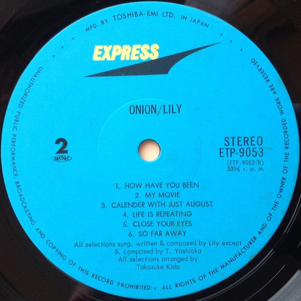 たまねぎ = Onion