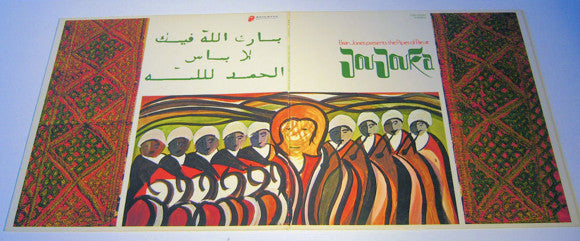 Brian Jones Presents The Pipes Of Pan At Joujouka