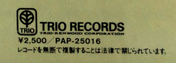Live At The Public Theater (New York 1980) Vol. 2